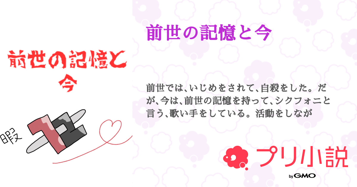 〓前世記憶の再生と高次元宇宙意識への接続〓★世界中の能力者が古来から実践してきた唯一効果が認められている本物の最強能力覚醒法！★★